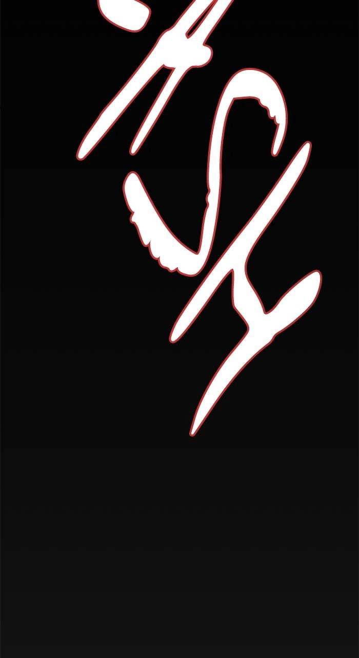 Tower of God Chapter 620 - Page 103