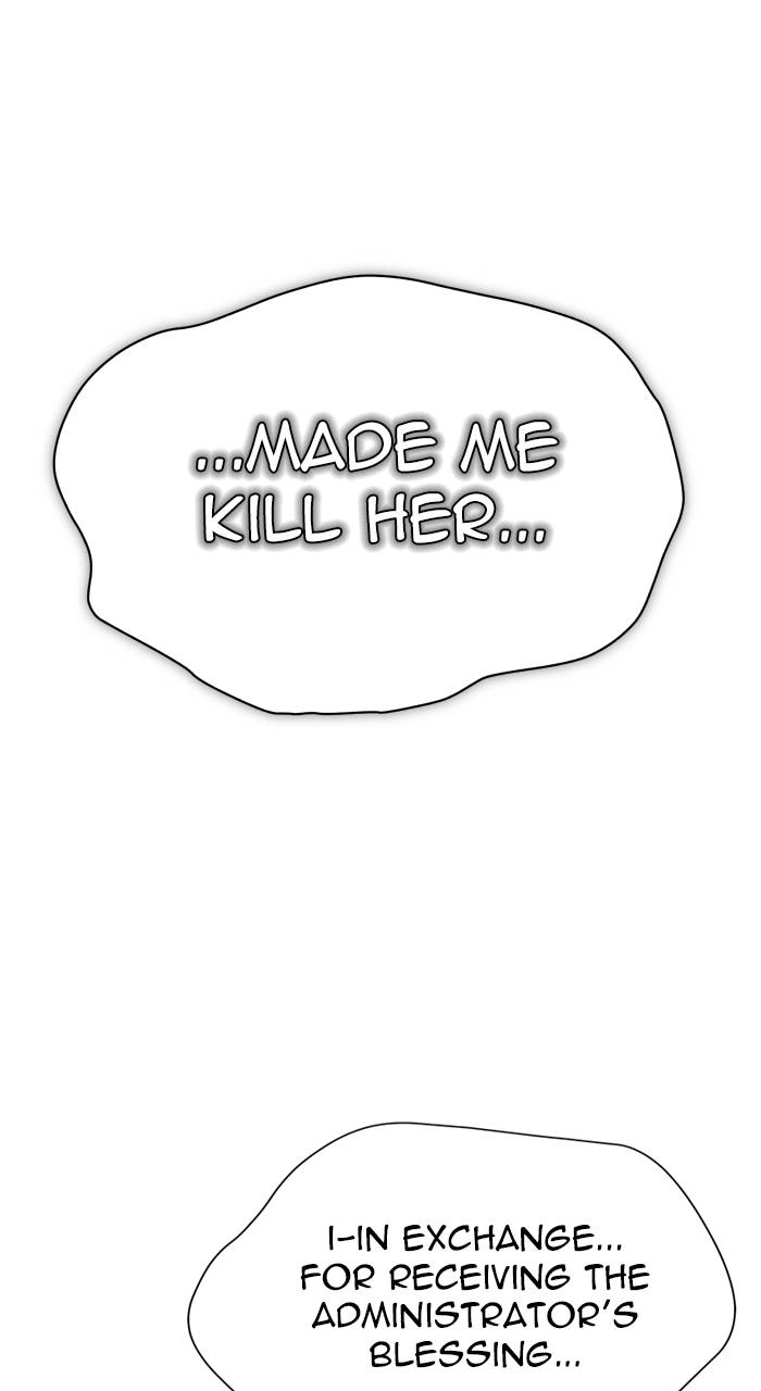 Tower of God Chapter 622 - Page 3