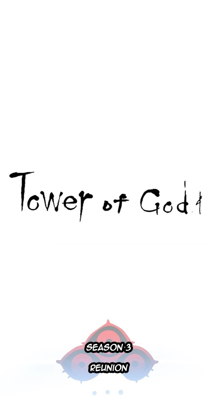 Tower of God Chapter 623 - Page 12