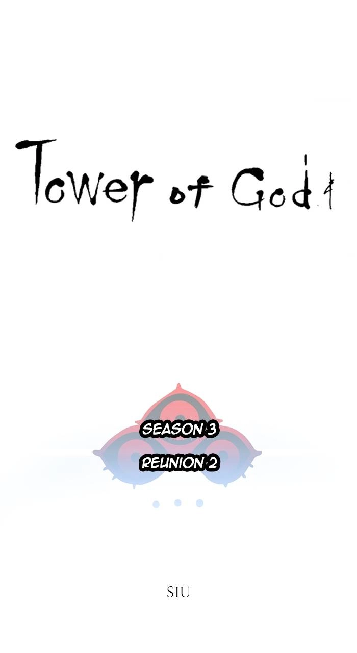 Tower of God Chapter 626 - Page 6