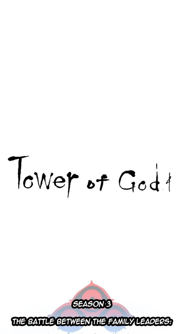Tower of God Chapter 627 - Page 6