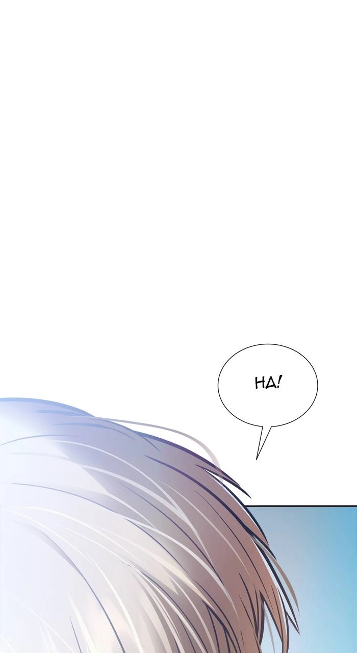 Tower of God Chapter 628 - Page 22