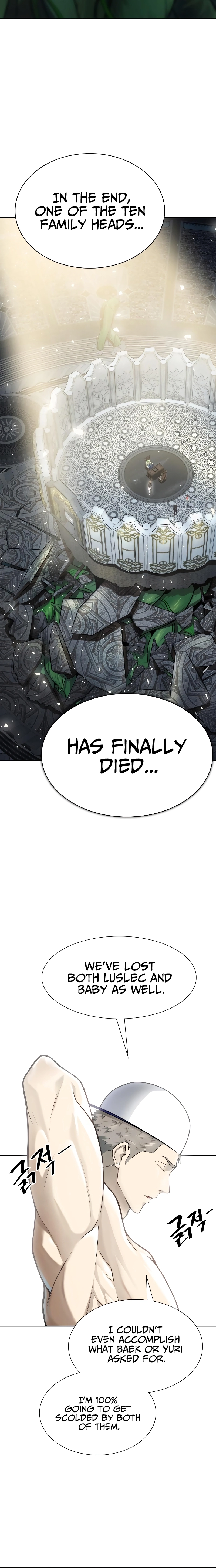 Tower of God Chapter 651 - Page 7