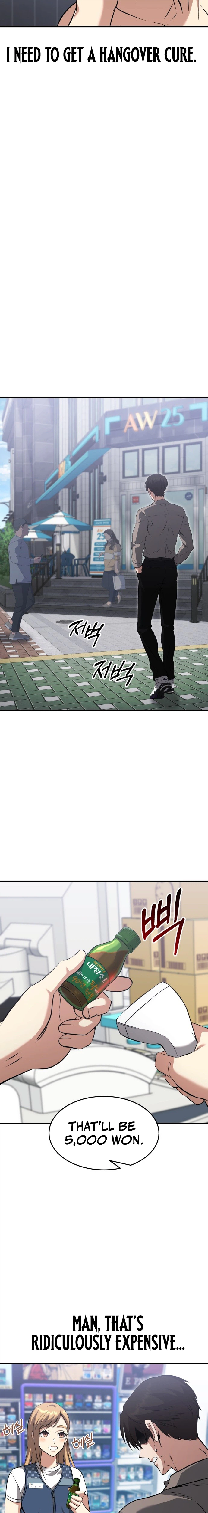 Transcendence Due To A System Error Chapter 1 - Page 14