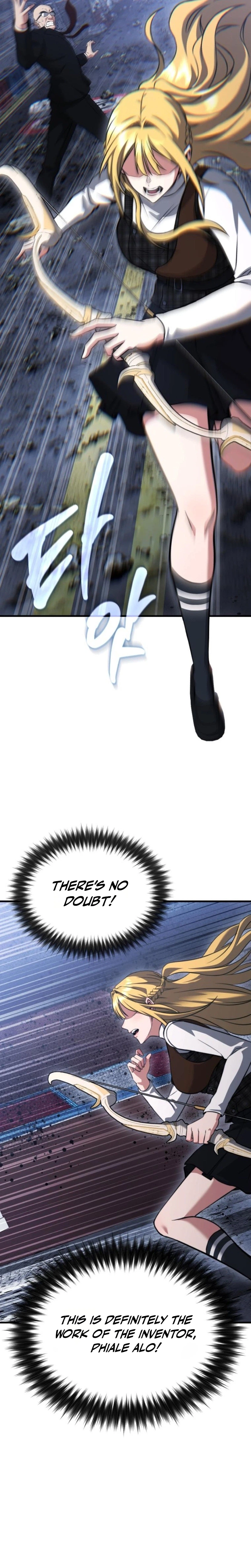 Transcendence Due To A System Error Chapter 2 - Page 70