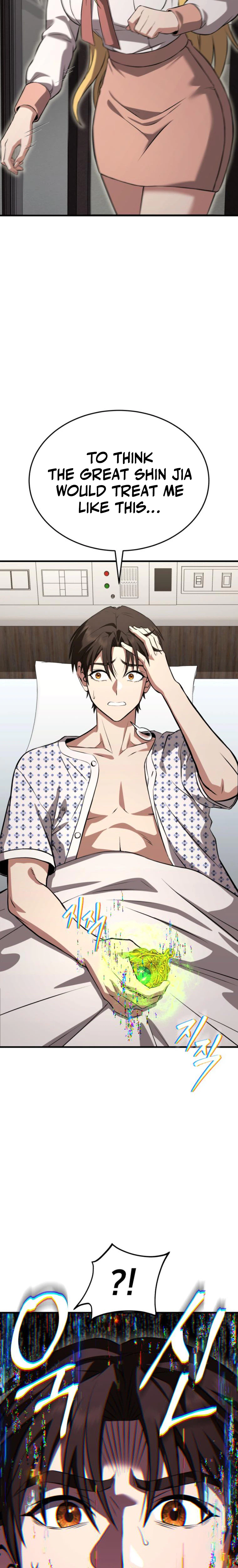 Transcendence Due To A System Error Chapter 3 - Page 31