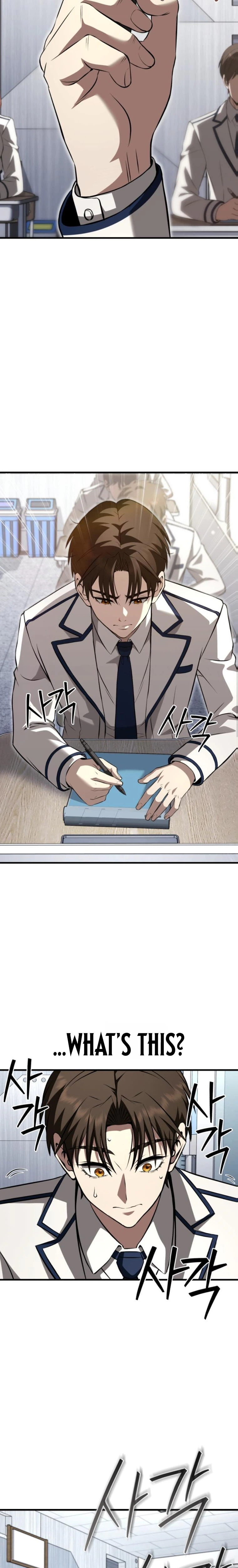 Transcendence Due To A System Error Chapter 4 - Page 16