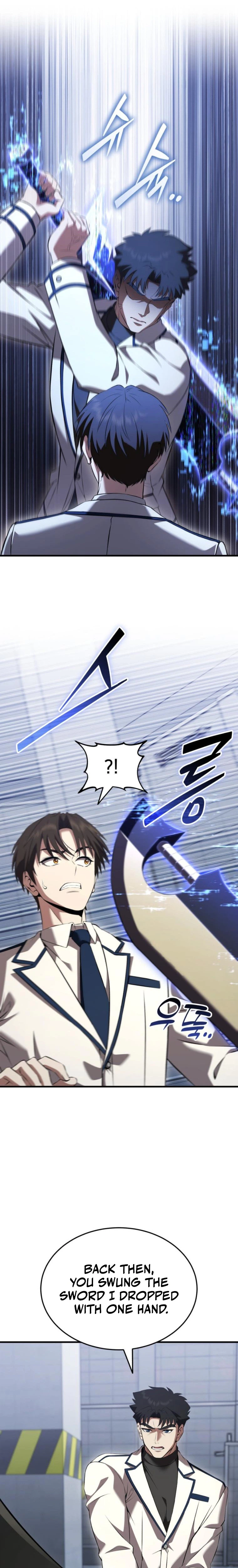 Transcendence Due To A System Error Chapter 5 - Page 2