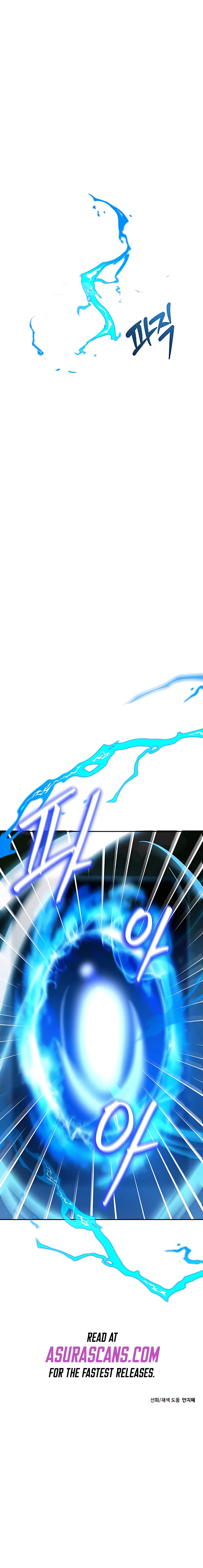 Transmigrating to the Otherworld Once More Chapter 1 - Page 17