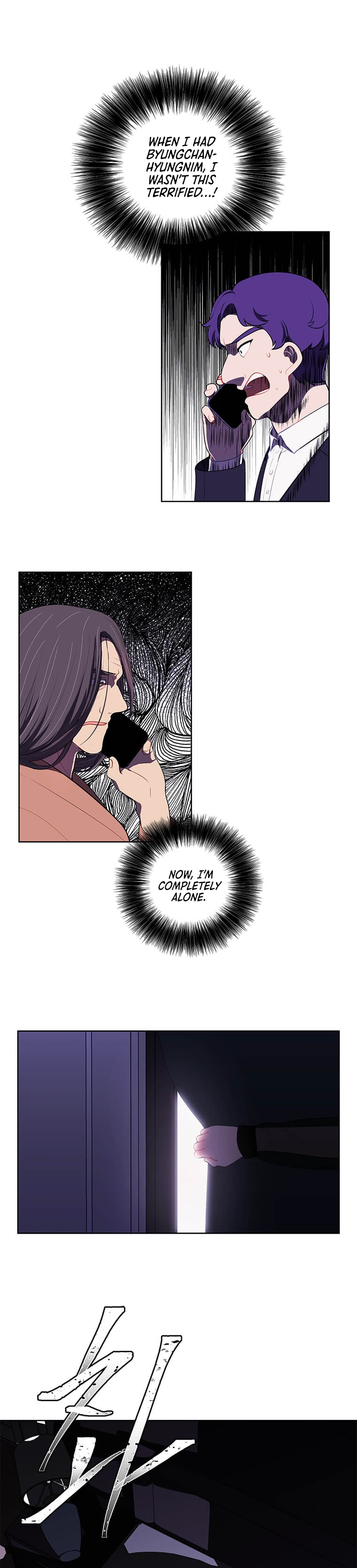 Trapped in a Webnovel as a Good-for-Nothing Chapter 72 - Page 6