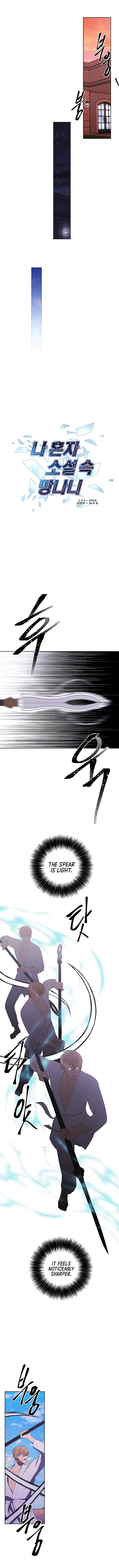 Trapped in a Webnovel as a Good-for-Nothing Chapter 84 - Page 13