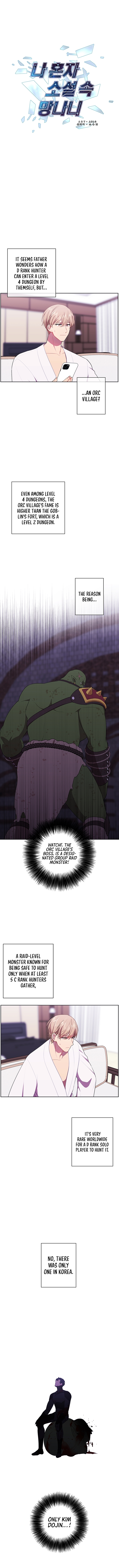 Trapped in a Webnovel as a Good-for-Nothing Chapter 86 - Page 5