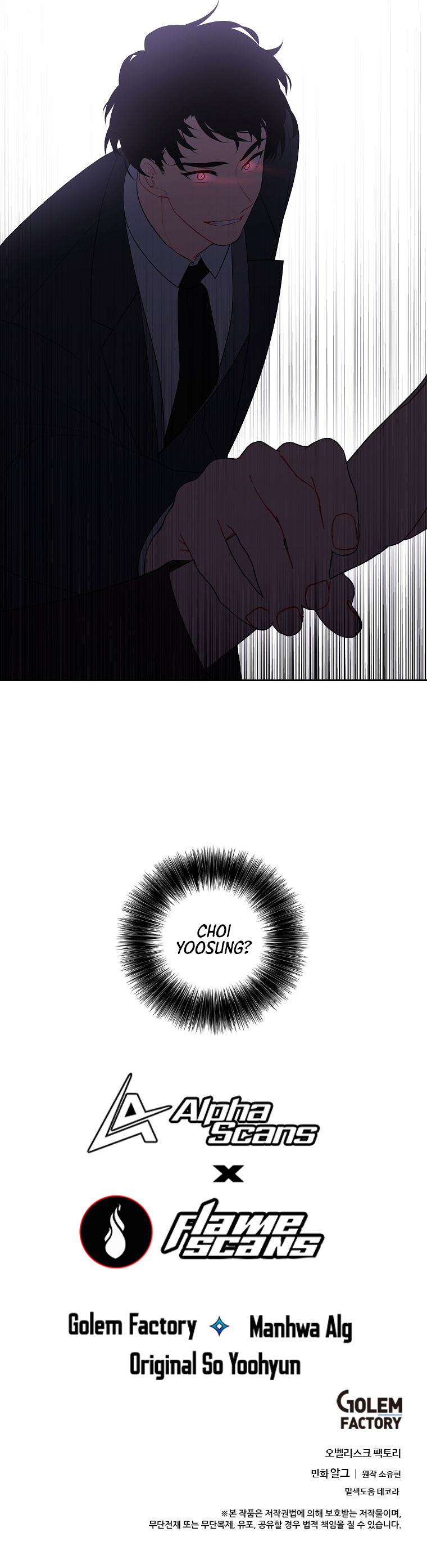 Trapped in a Webnovel as a Good-for-Nothing Chapter 88 - Page 19