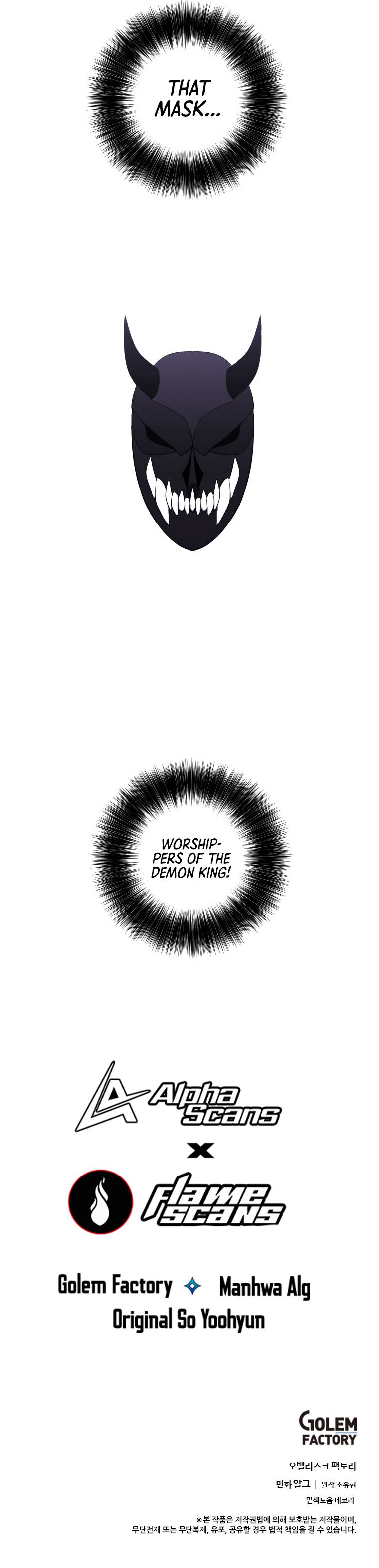 Trapped in a Webnovel as a Good-for-Nothing Chapter 93 - Page 17