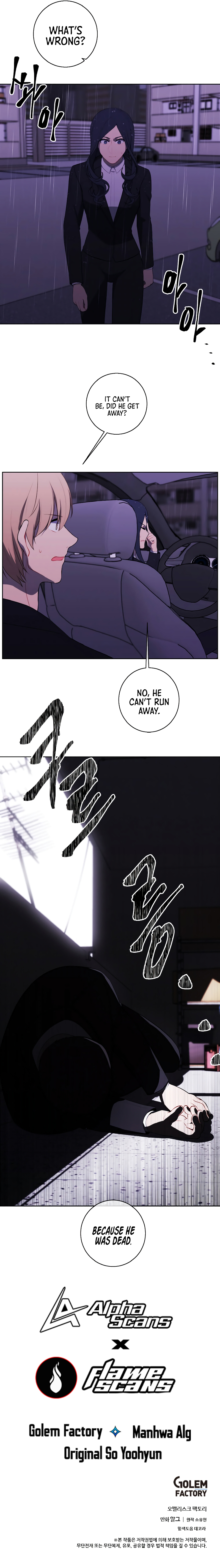 Trapped in a Webnovel as a Good-for-Nothing Chapter 112 - Page 19