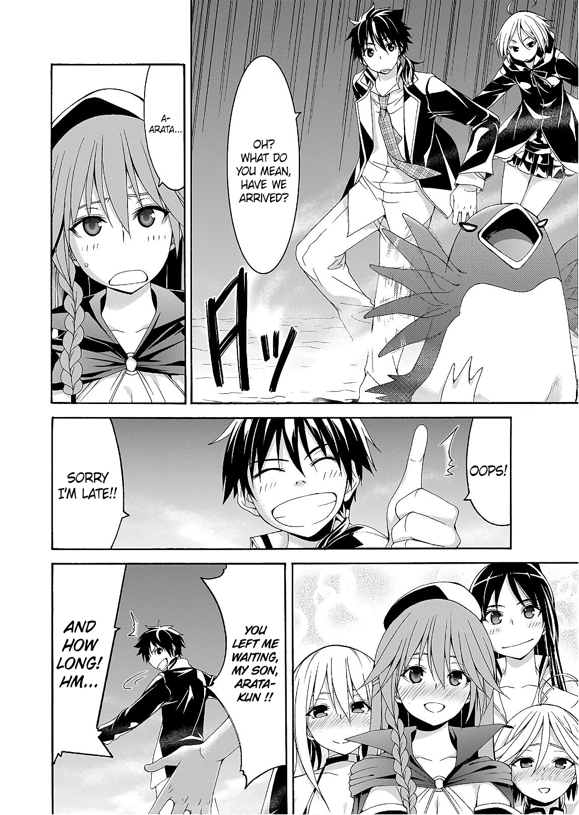 Trinity Seven - The 7 Magicians Chapter 95 - Page 24