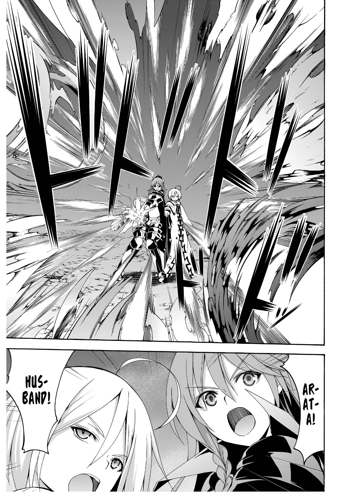Trinity Seven - The 7 Magicians Chapter 97 - Page 18