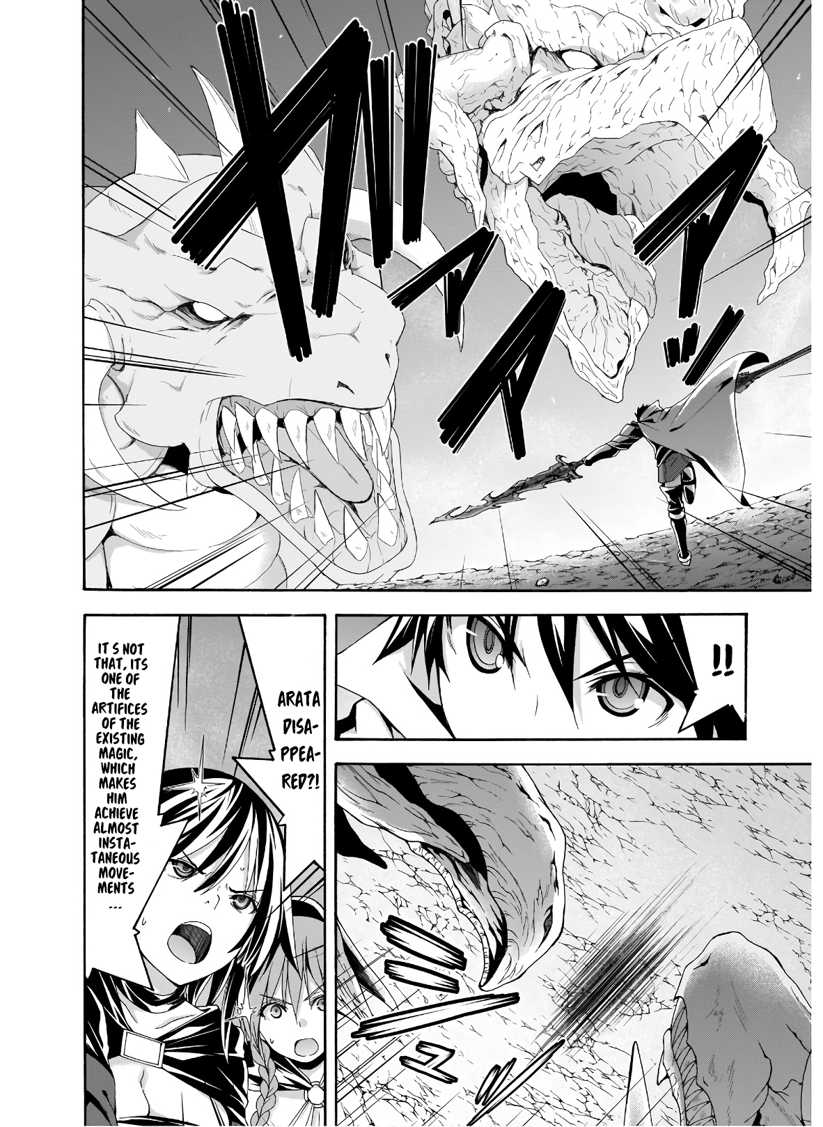 Trinity Seven - The 7 Magicians Chapter 98 - Page 13