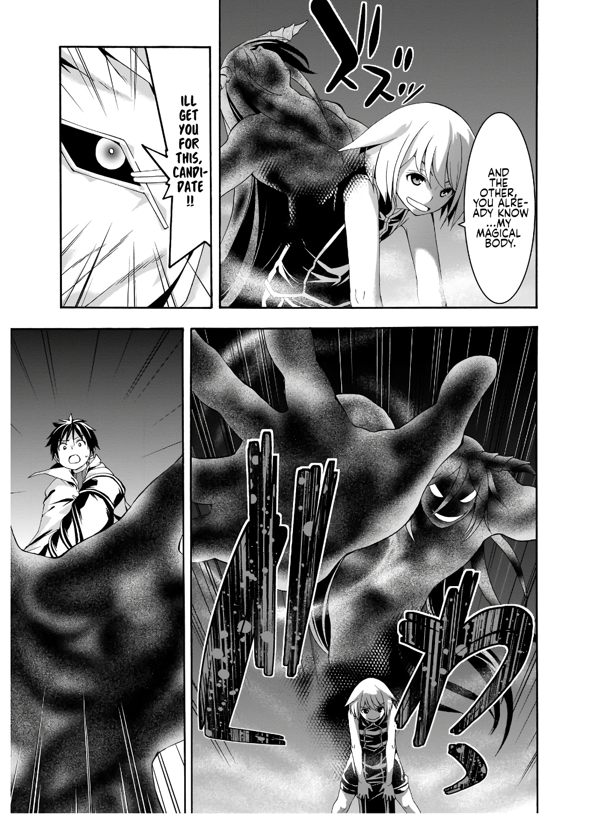 Trinity Seven - The 7 Magicians Chapter 98 - Page 16