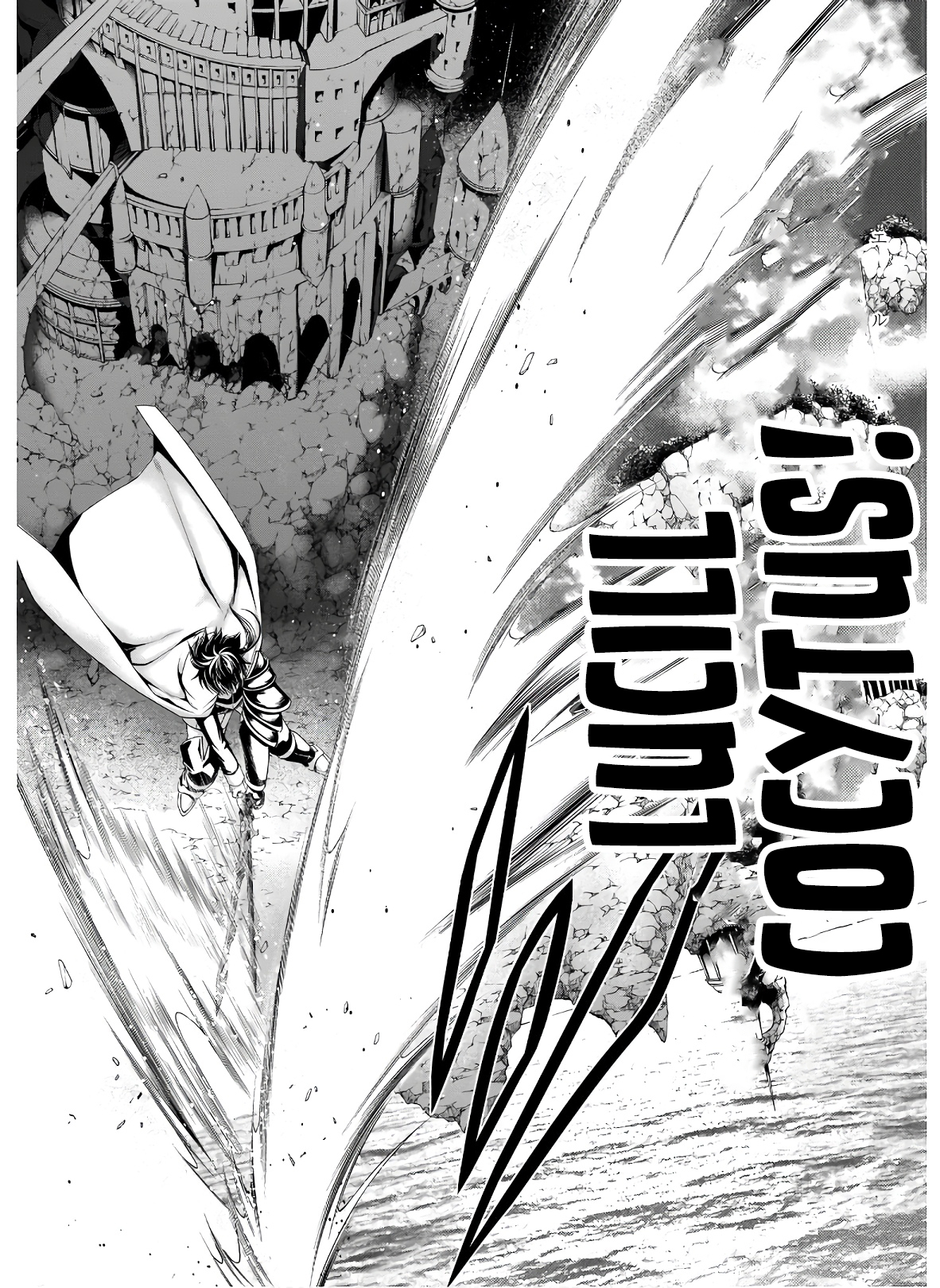 Trinity Seven - The 7 Magicians Chapter 99 - Page 7