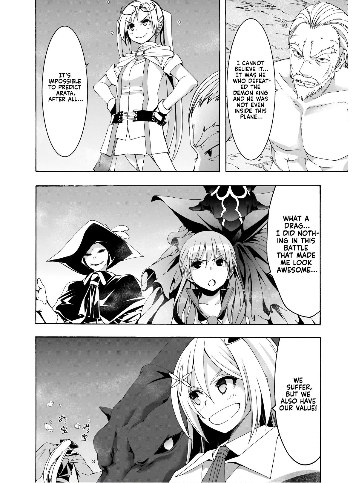 Trinity Seven - The 7 Magicians Chapter 99 - Page 21