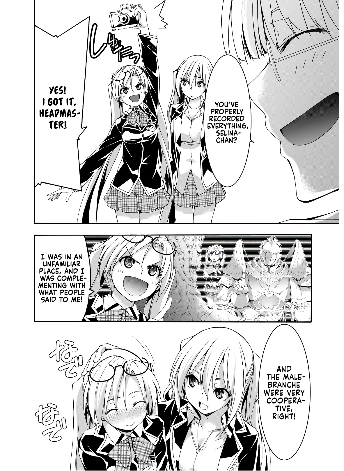 Trinity Seven - The 7 Magicians Chapter 100 - Page 3