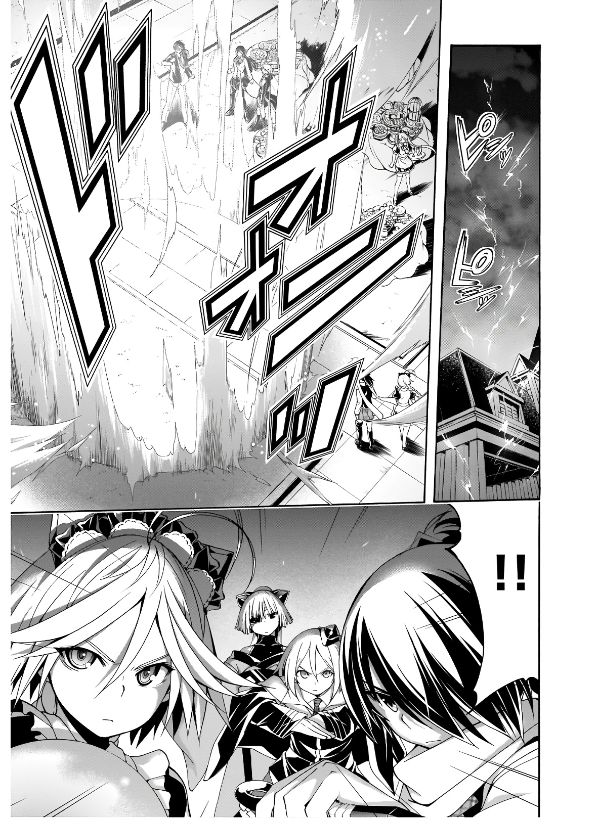 Trinity Seven - The 7 Magicians Chapter 100 - Page 16