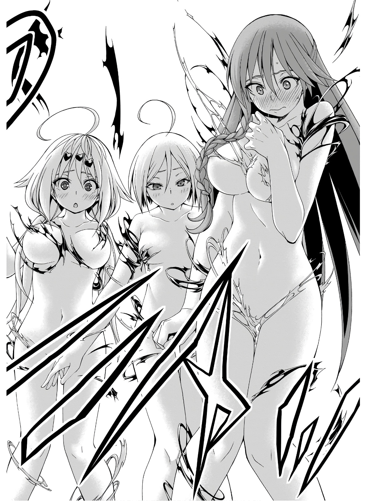 Trinity Seven - The 7 Magicians Chapter 100 - Page 27