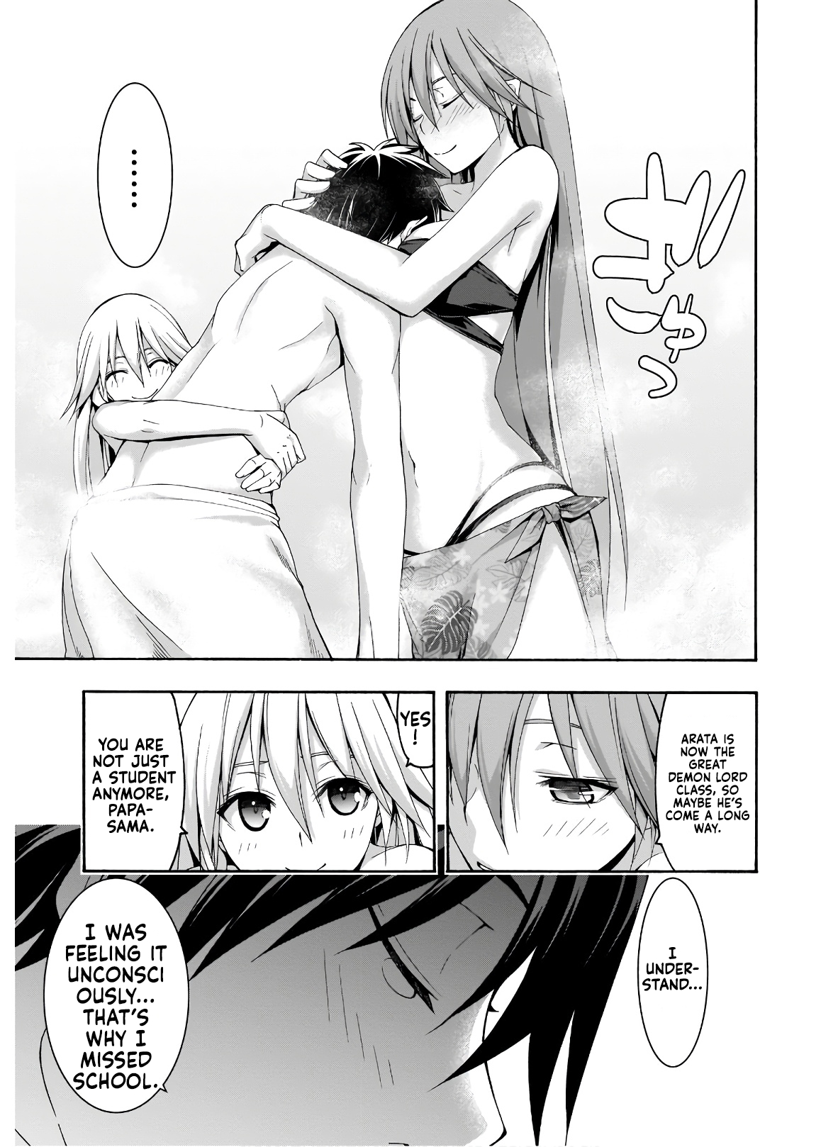 Trinity Seven - The 7 Magicians Chapter 101 - Page 20