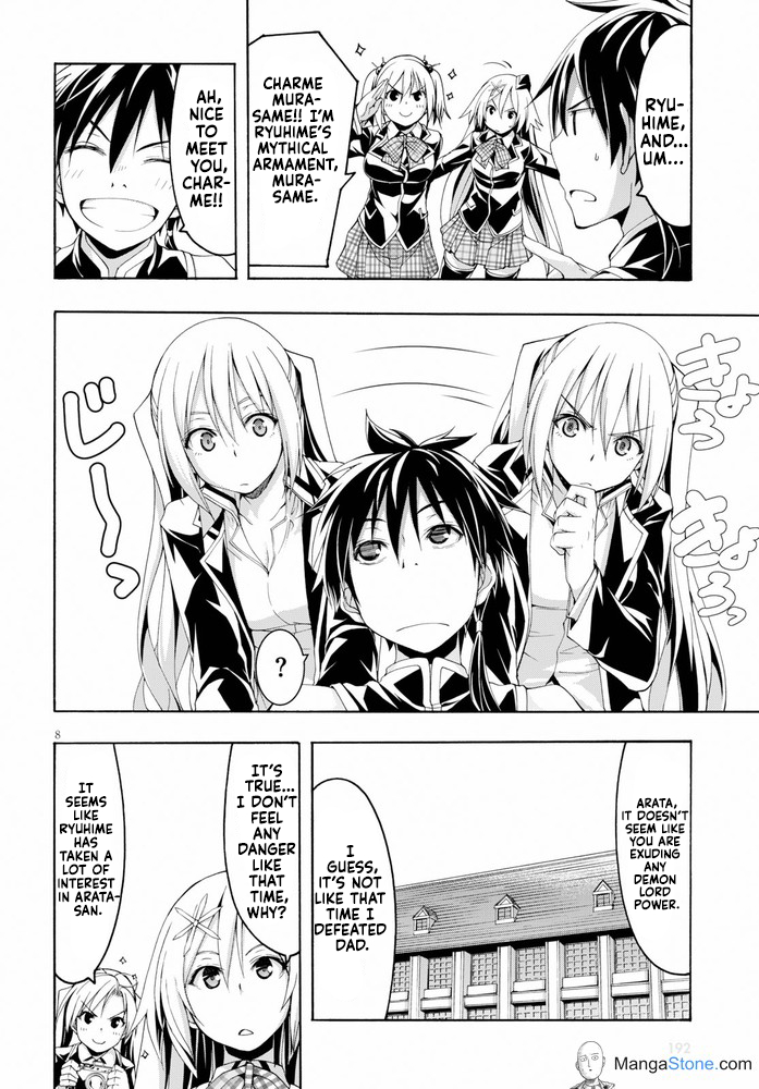 Trinity Seven - The 7 Magicians Chapter 102 - Page 13