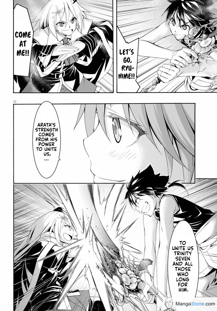 Trinity Seven - The 7 Magicians Chapter 102 - Page 17