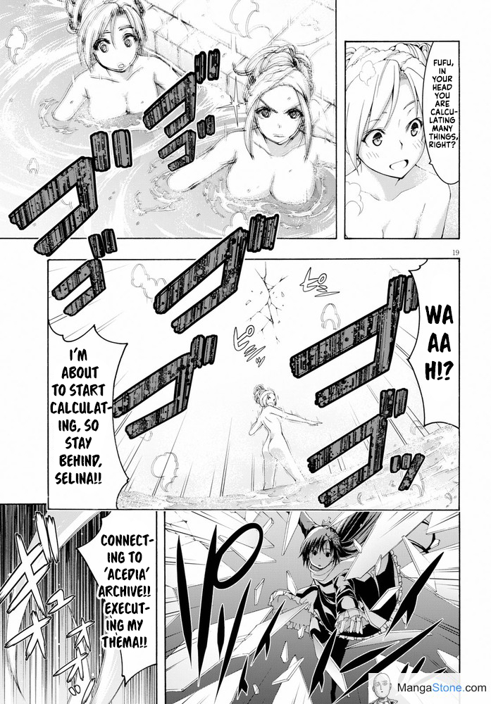 Trinity Seven - The 7 Magicians Chapter 102 - Page 24