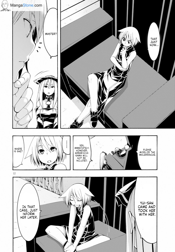 Trinity Seven - The 7 Magicians Chapter 103 - Page 13