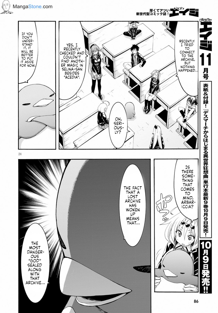 Trinity Seven - The 7 Magicians Chapter 103 - Page 25