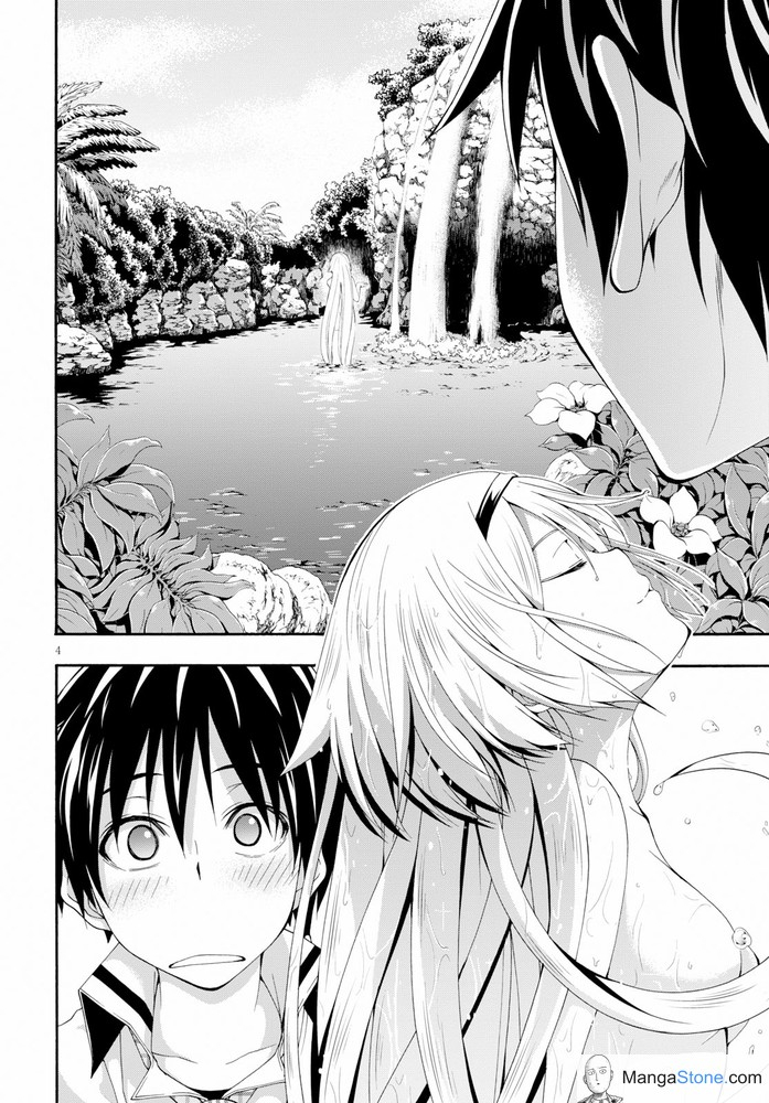 Trinity Seven - The 7 Magicians Chapter 104 - Page 5