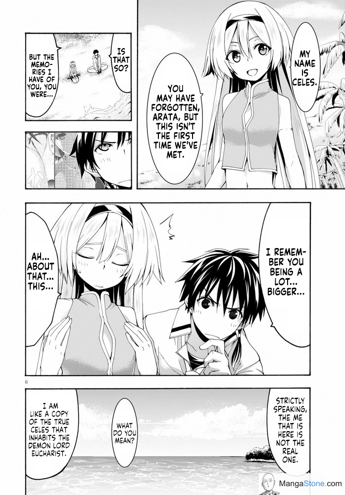 Trinity Seven - The 7 Magicians Chapter 104 - Page 7