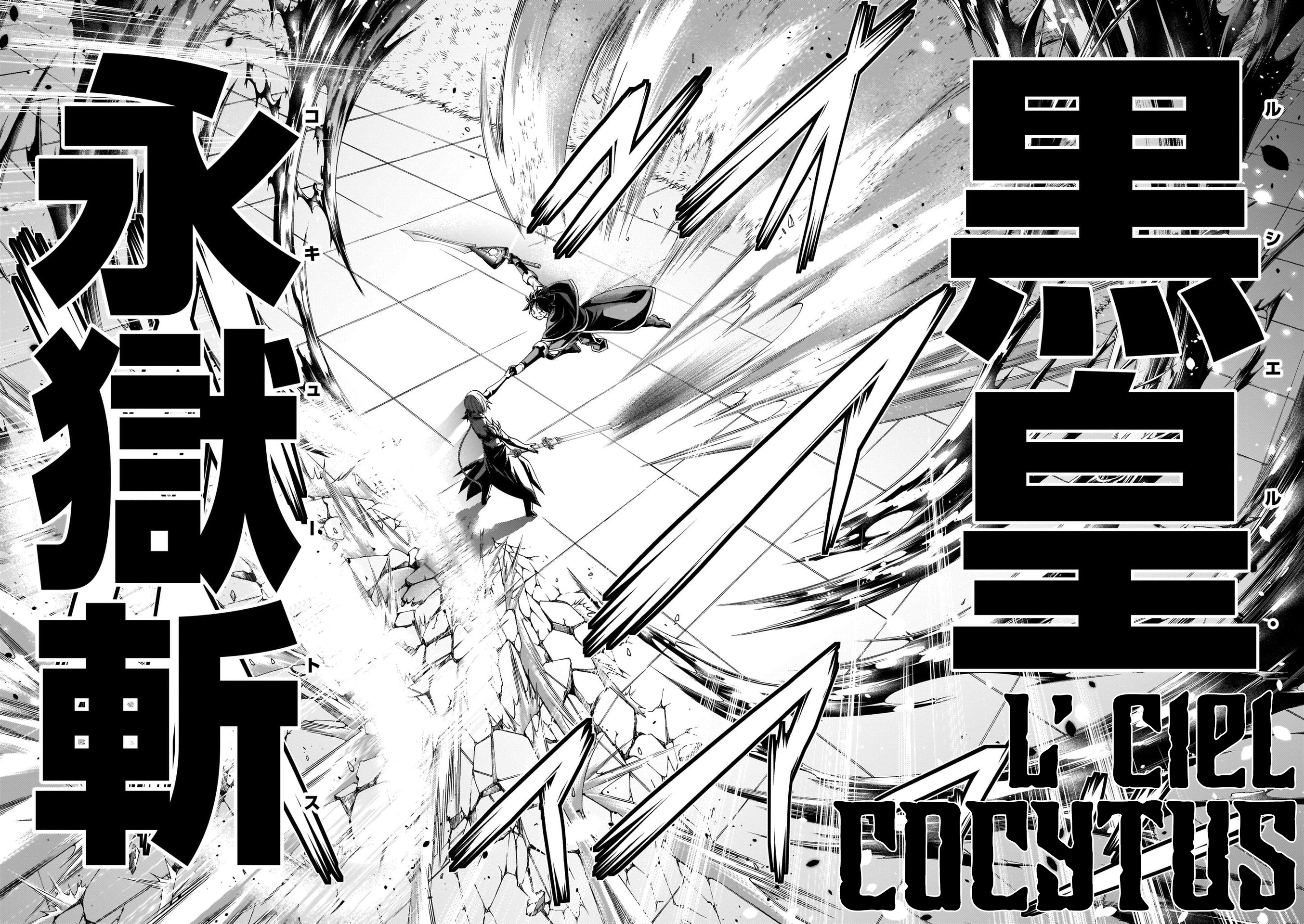 Trinity Seven - The 7 Magicians Chapter 106 - Page 30