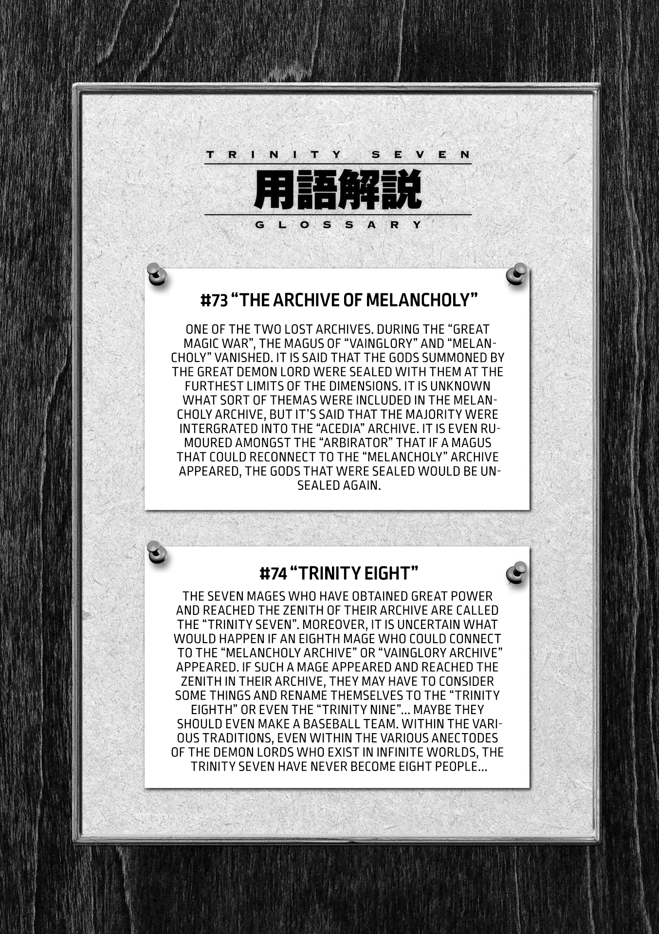 Trinity Seven - The 7 Magicians Chapter 106 - Page 36