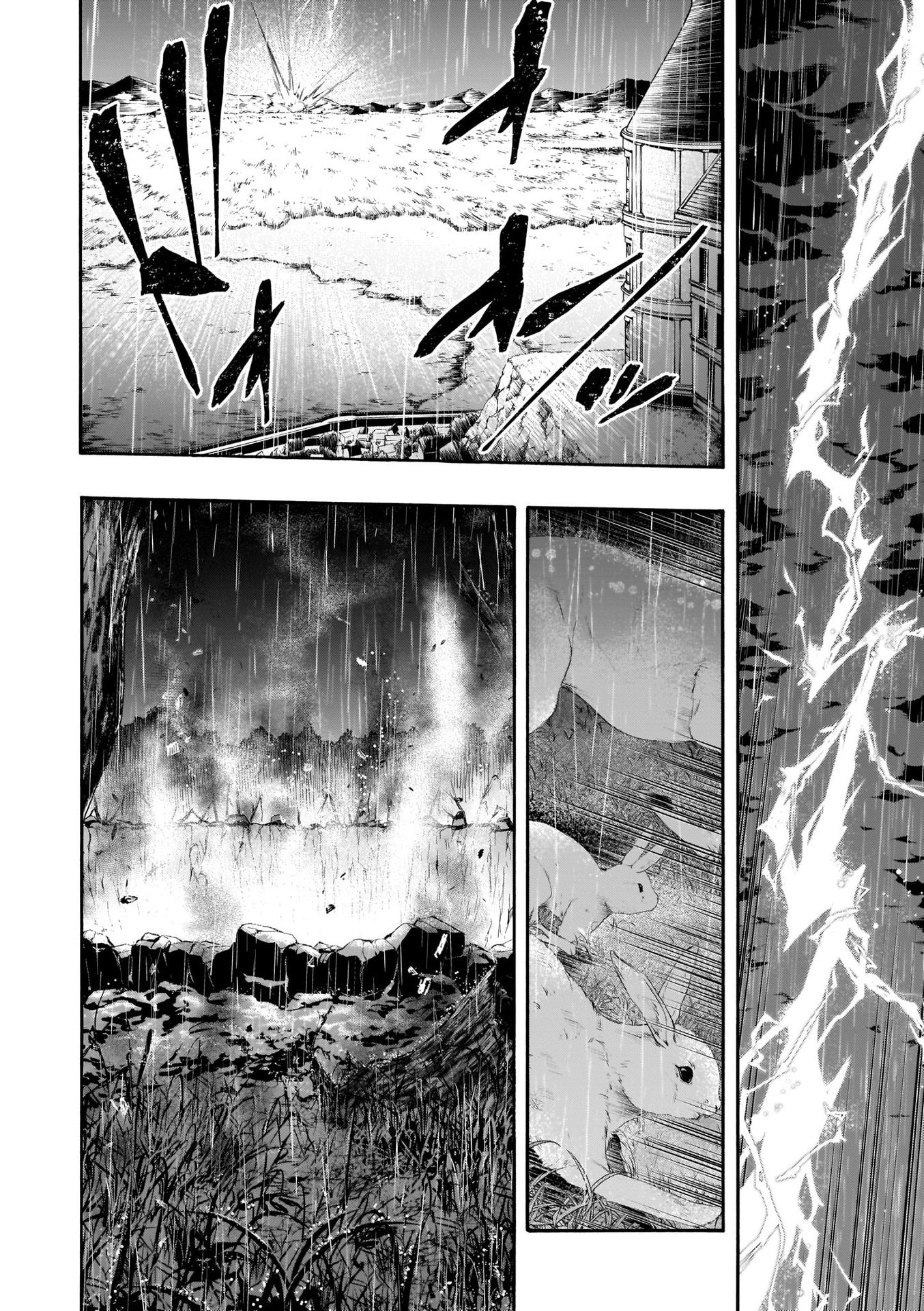 Trinity Seven - The 7 Magicians Chapter 108 - Page 15