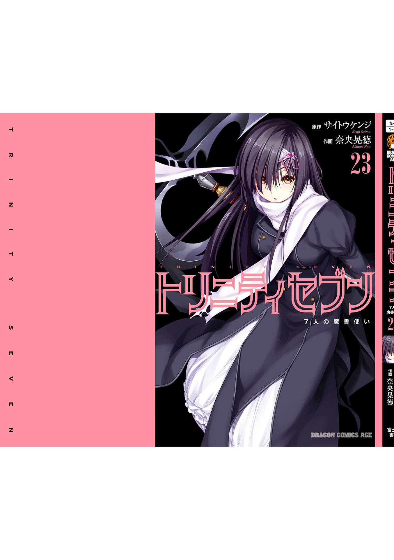 Trinity Seven - The 7 Magicians Chapter 108 - Page 30