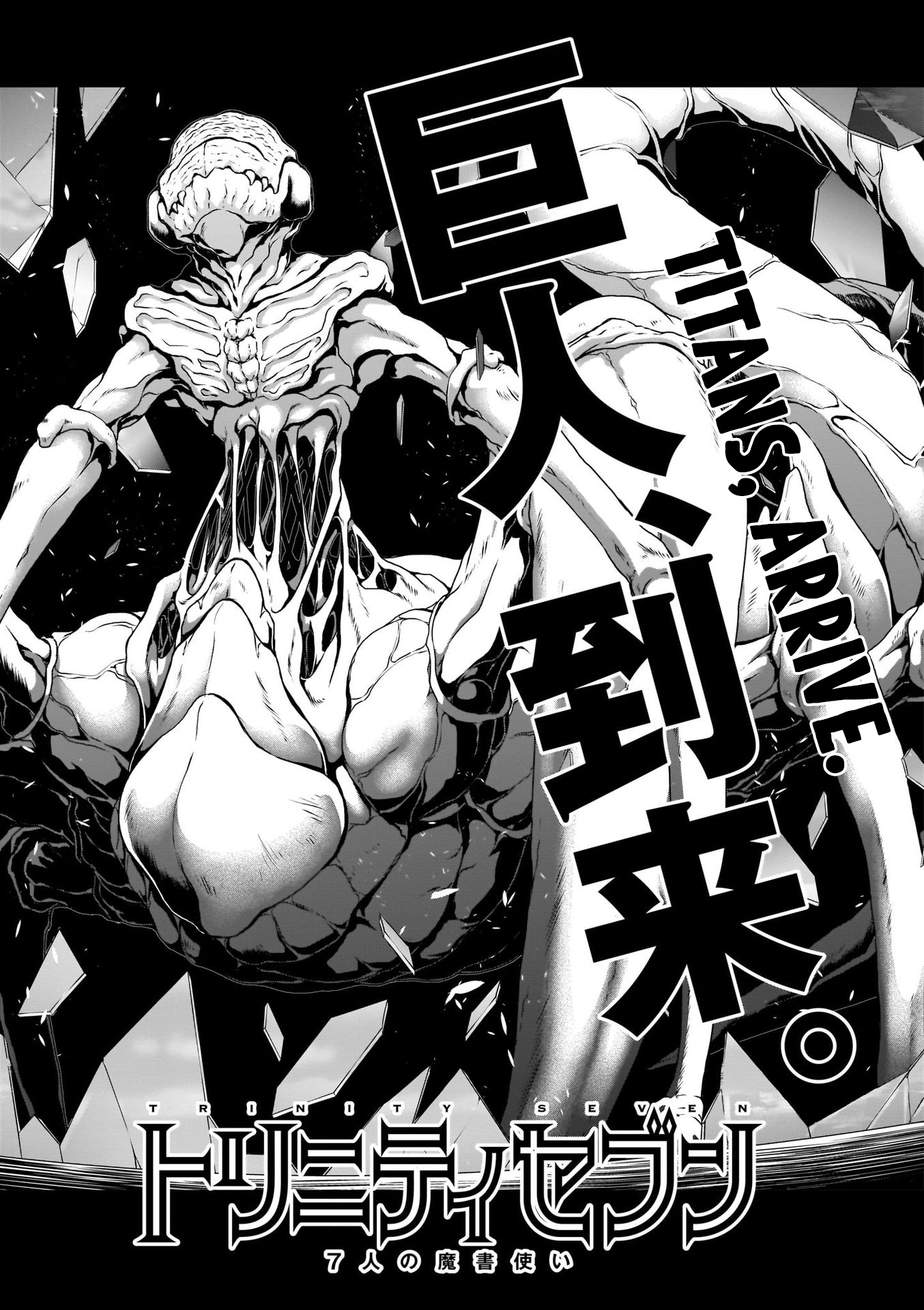 Trinity Seven - The 7 Magicians Chapter 113 - Page 45