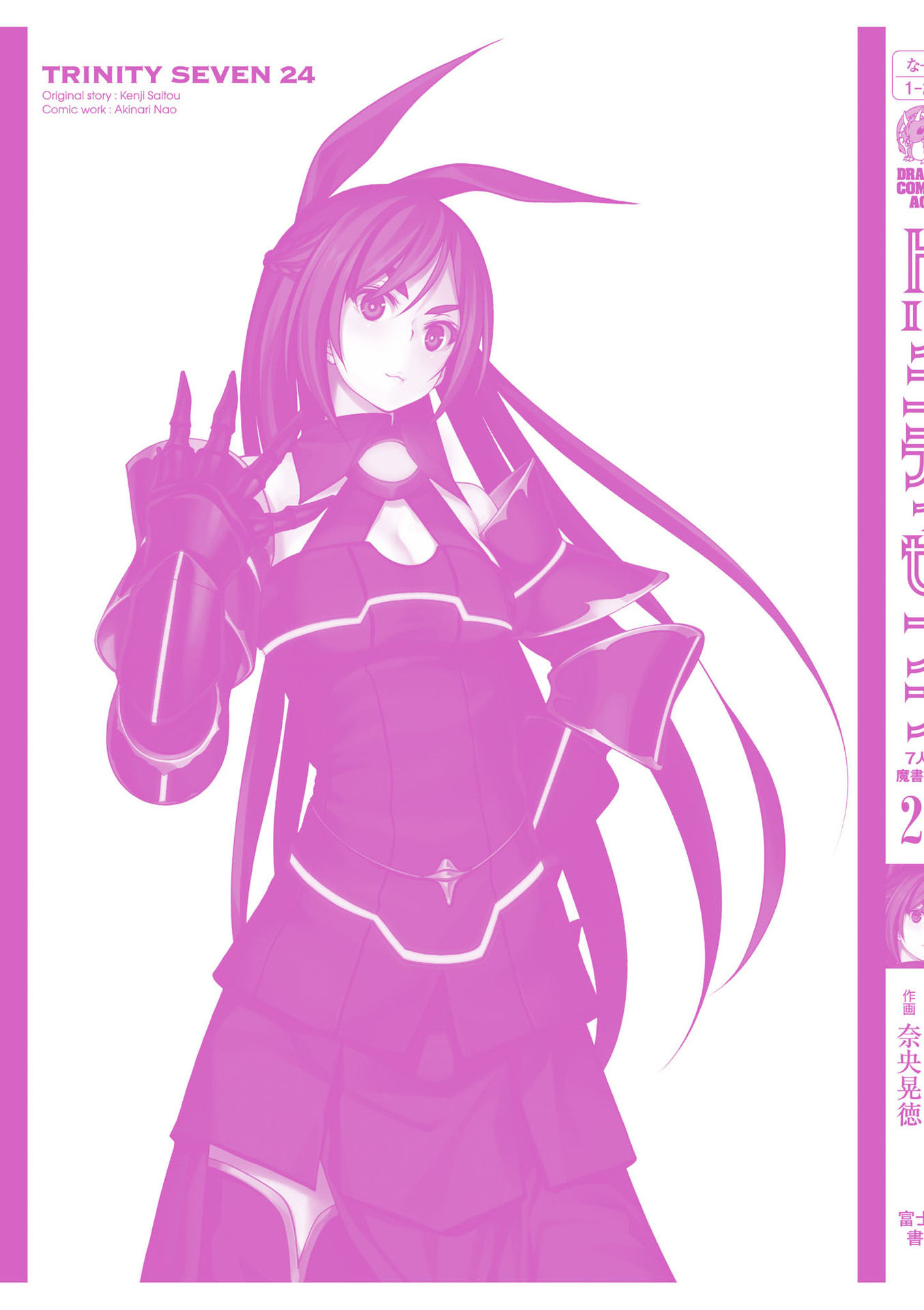 Trinity Seven - The 7 Magicians Chapter 113 - Page 49