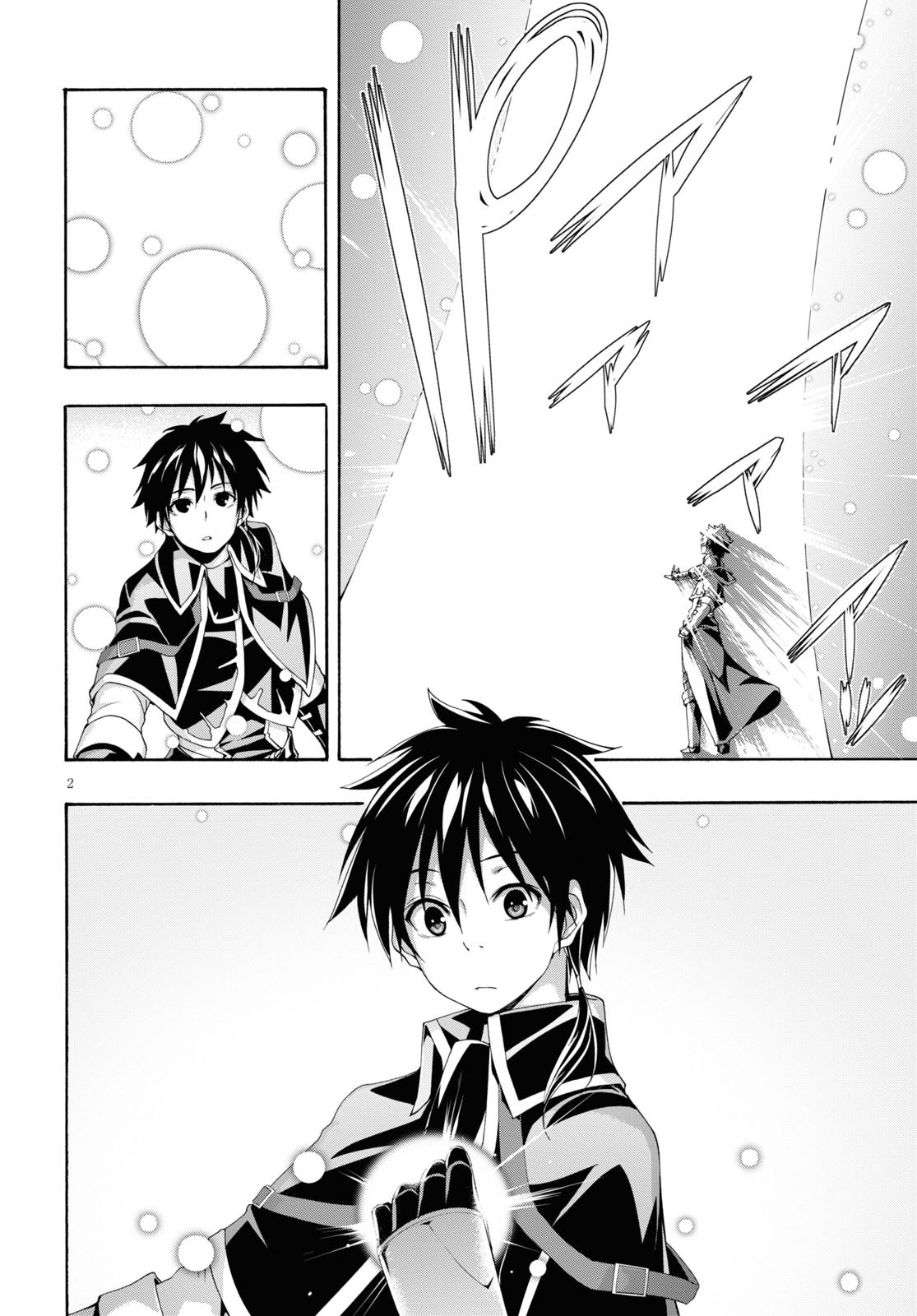Trinity Seven - The 7 Magicians Chapter 114 - Page 3