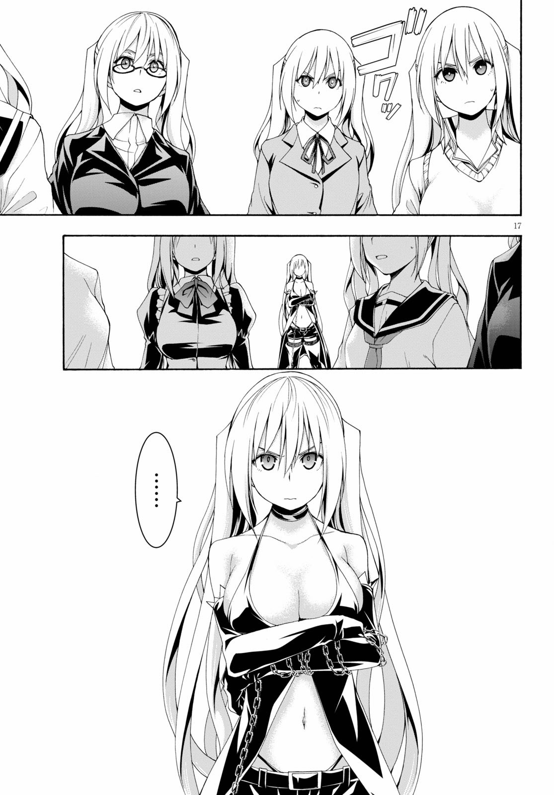 Trinity Seven - The 7 Magicians Chapter 115 - Page 17