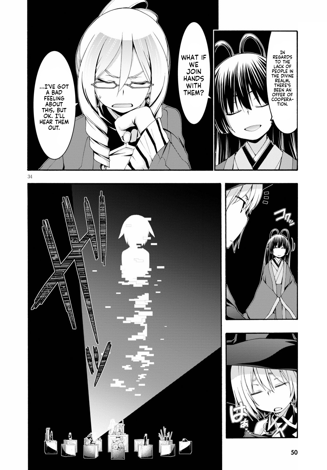 Trinity Seven - The 7 Magicians Chapter 115 - Page 32