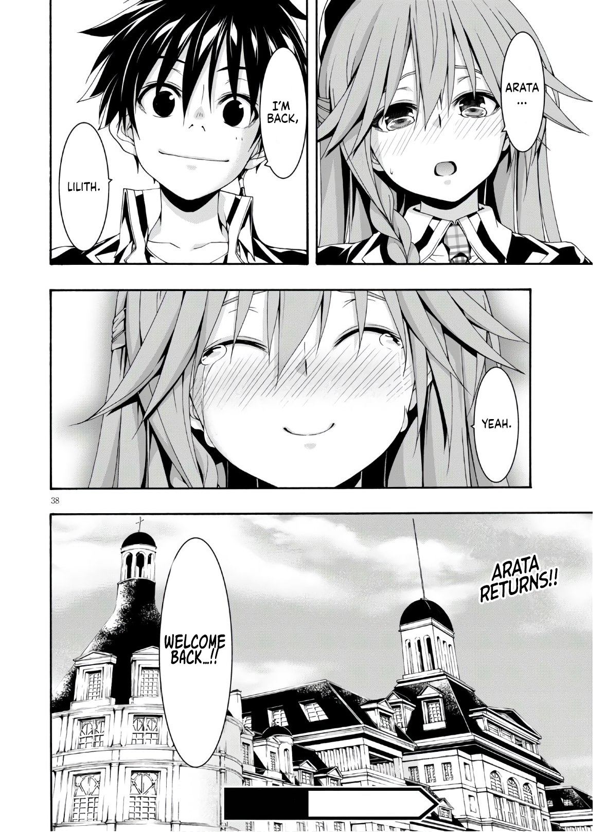 Trinity Seven - The 7 Magicians Chapter 116 - Page 39