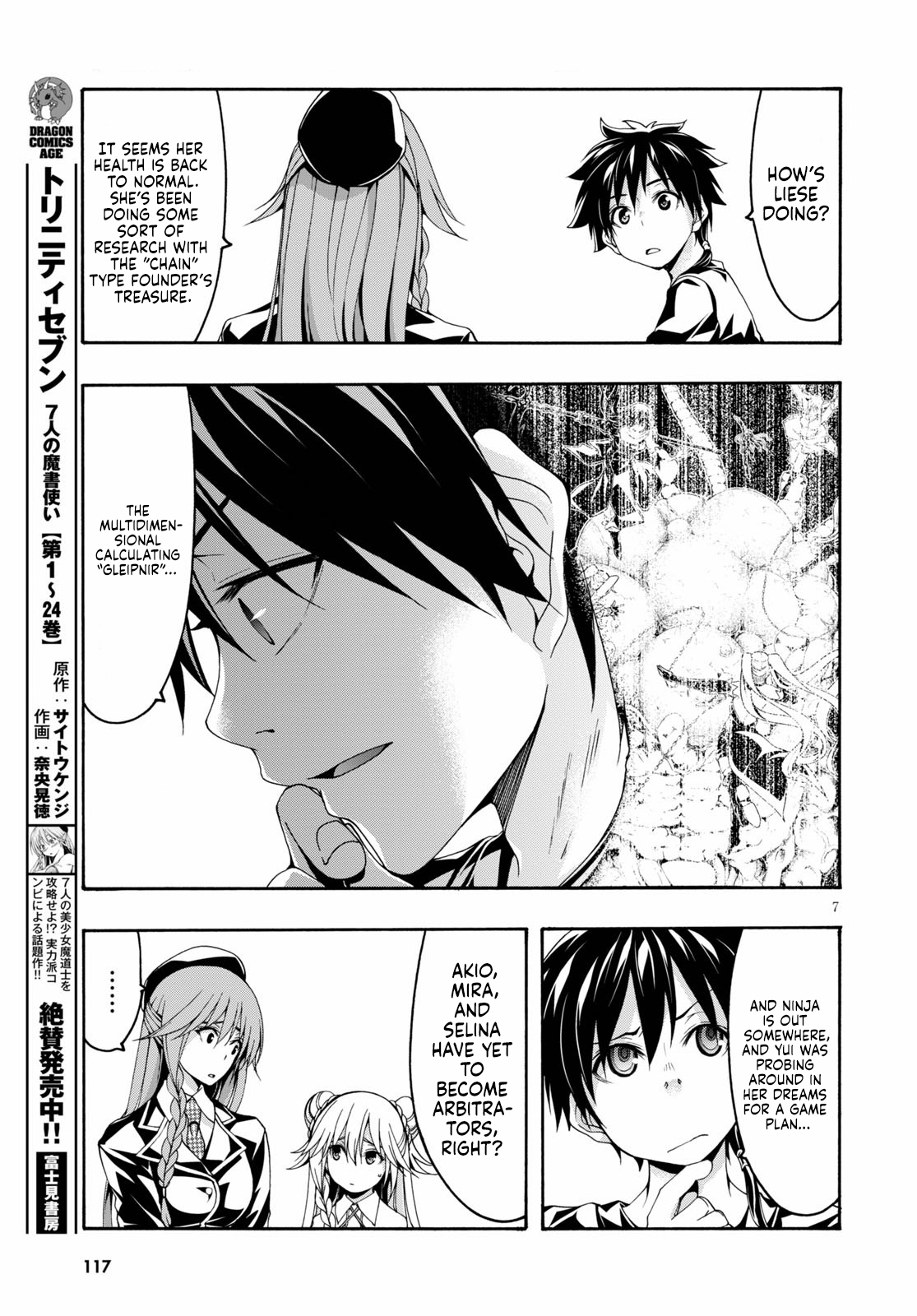 Trinity Seven - The 7 Magicians Chapter 117 - Page 8
