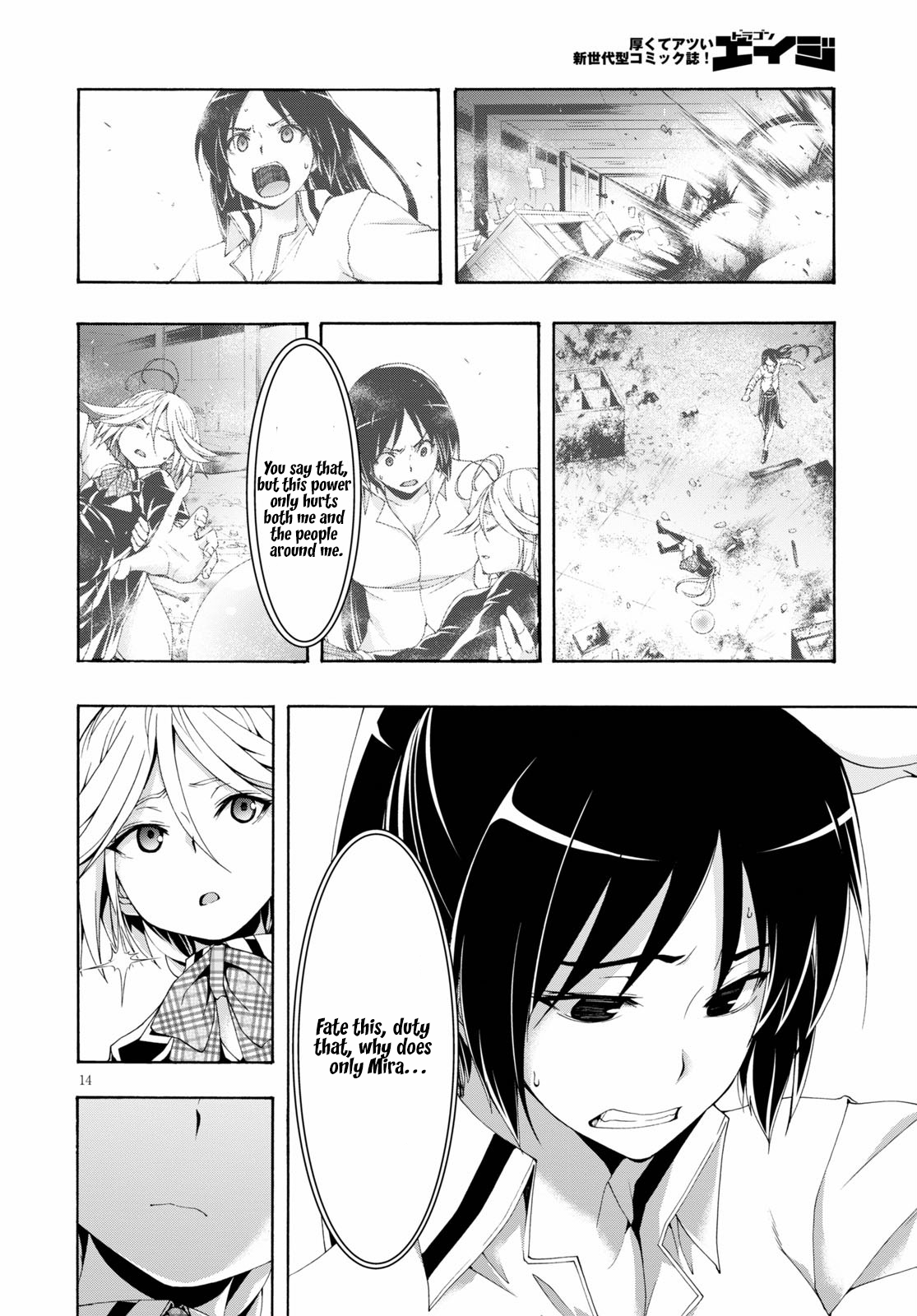 Trinity Seven - The 7 Magicians Chapter 117 - Page 15