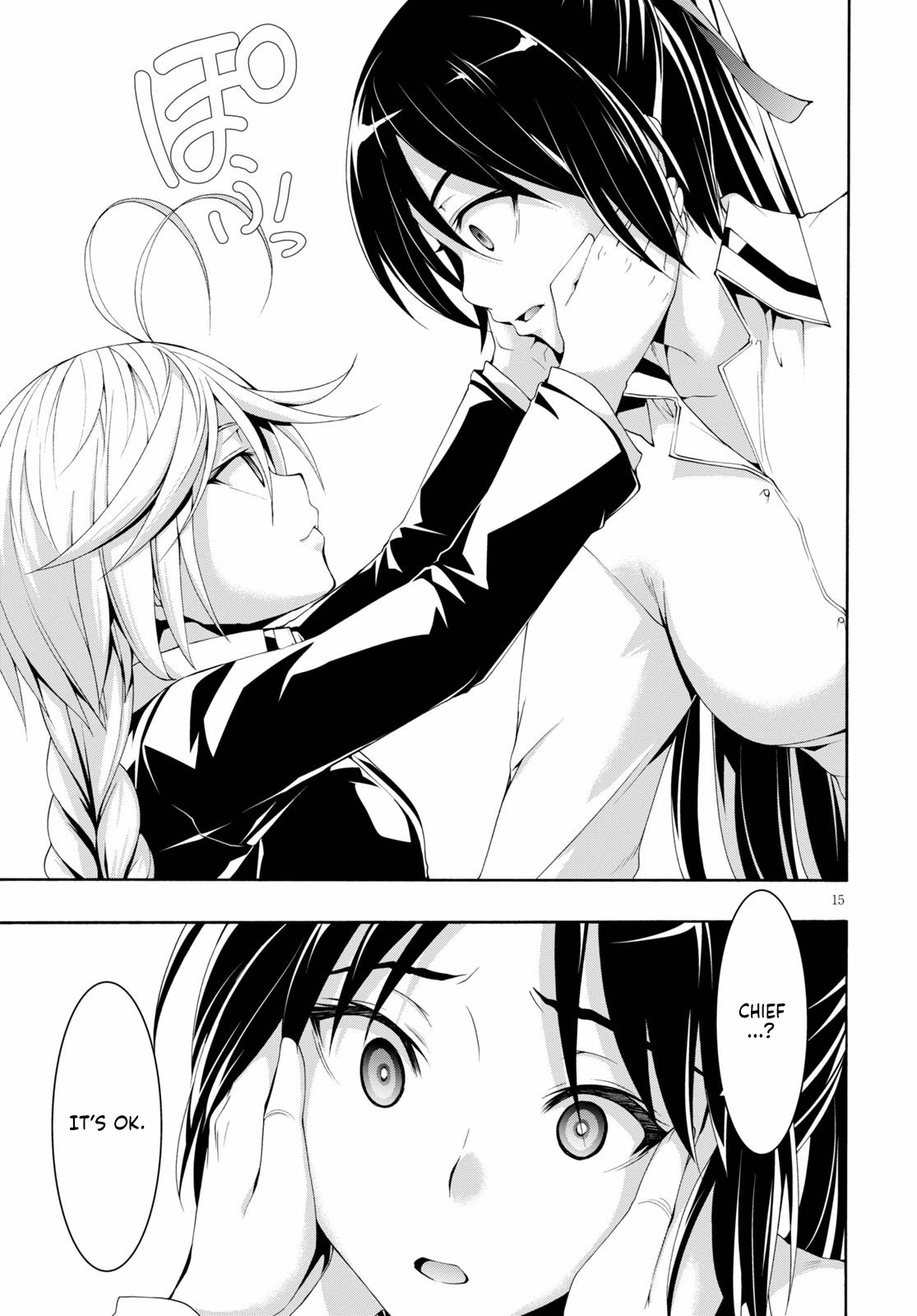 Trinity Seven - The 7 Magicians Chapter 117 - Page 16