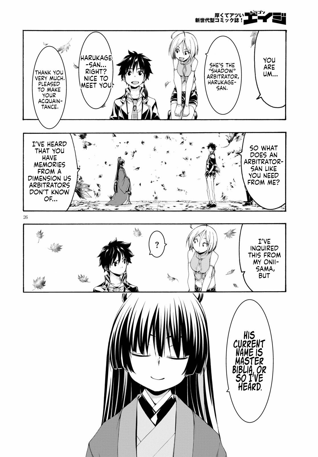 Trinity Seven - The 7 Magicians Chapter 117 - Page 26